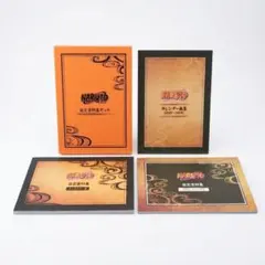 NARUTO ナルト 設定資料集セット