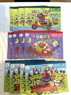 七田式プリントC 幼児学習参考書 7-10巻セット