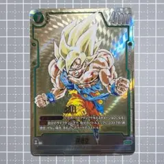 2026年最新】孫悟空 FB05-119の人気アイテム - メルカリ