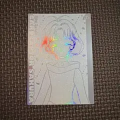 カードキャプターさくら エッチングカードコレクション ホロ No.09