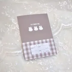 母子手帳カバー うさくま 母子手帳ケース