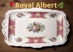 ★Royal Albert★ レディカーライル　サンドウィッチトレイ　美品のサムネイル