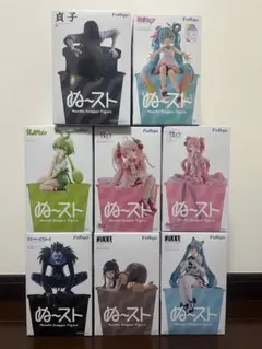 ぬーどるストッパーフィギュア　8体セット