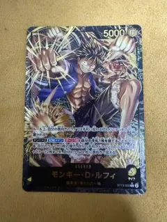 ルフィ L-P「ST13-003」 プレミアムカードコレクション リーダー