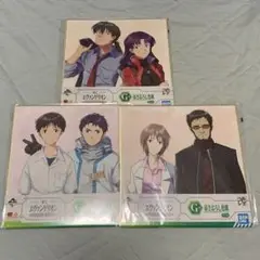 エヴァンゲリオン 一番くじ EVANGELION HEROINES 色紙 セット