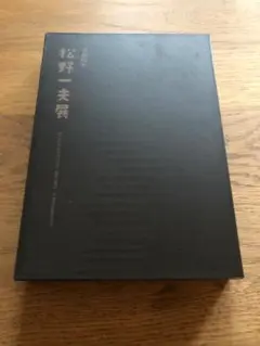 サカナクション 茶柱茶 & 茶柱(Cassette Tape) | Mercari