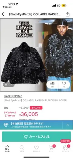 2026年最新】Black Eye Patch メンズ フリースジャケット・ボア