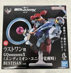 機動戦士ガンダム ジークアクス vol.3 一番くじまとめ売り