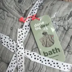 新品　done by deer バス用フード付きポンチ　グレー