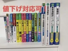 2026年最新】東京消防庁過去問の人気アイテム - メルカリ
