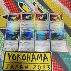 ポケモンカード　30th celebration カビゴン　メタモン　4枚セット