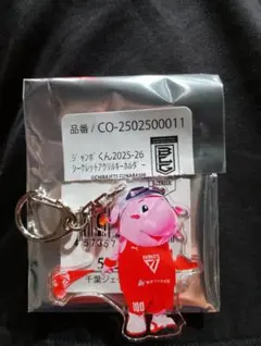 ジャンボくん　シークレットアクリルキーホルダー　千葉ジェッツ 　旗持ち　フラッグ