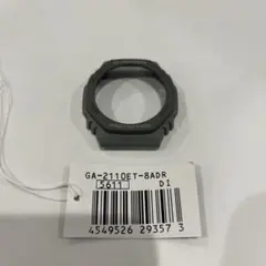 G-SHOCK GA-2110ET-8ADR 純正ベゼル 未使用品