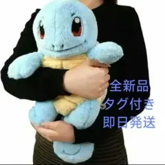 ゼニガメ ぬいぐるみ 中国ポケモンセンター限定 新品