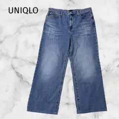 ＊UNIQLO＊ユニクロ【30】ワイドストレートジーンズ　ゆったりシルエット