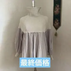 異素材プルオーバー バルーンスリーブ最終価格