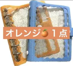 シールバインダー ファイル シール帳