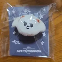 TXT トゥバ　プルバトゥ　マスコットリング　バムグッ　ボムギュ