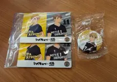 くら寿司 ビッくらポン ハイキュー!! 稲荷崎高校
