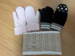 手袋、ネックウォーマー