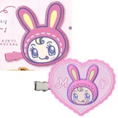 ナルミヤキャラクターズ アクリル前髪クリップ ベリエちゃん