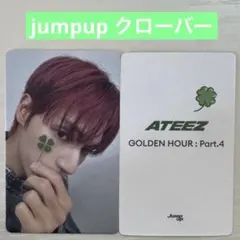 jumpup 店舗特典 トレカ ウヨン ATEEZ adrenaline