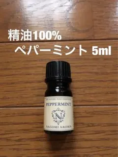精油100% 新品　ペパーミントのサムネイル