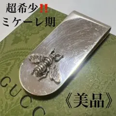 ティファニー 希少 イーグル ブックマーカー ELB しおり ip1e - メルカリ