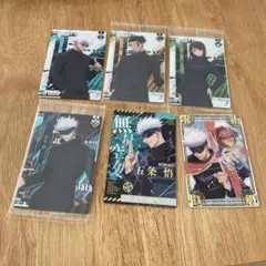 呪術廻戦　ウエハース　五条悟　夏油傑　家入硝子