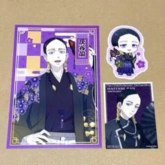 灰谷蘭 和装＆チャイナグッズセット