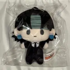 HUNTER×HUNTER ハンターハンター クロロ ぬいぐるみ シークレット