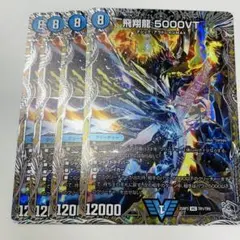 2025年最新】5000vt 金の人気アイテム - メルカリ