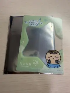 ちいかわ 星ふるスカイツリー 硬質カードケース くりまんじゅう 特典