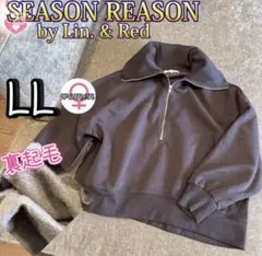 SEASON REASON ハーフジップ スウェット 裏起毛 LL ネイビー