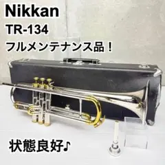 2026年最新】nikkan tr-134の人気アイテム - メルカリ