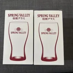 SPRING VALLEYノベルティー特製グラス ペアのサムネイル