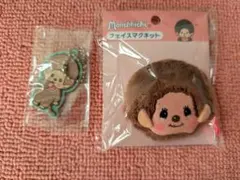 モンチッチ　2点セット
