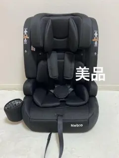 美品　Nebio ネビオ PoPPitG ポップピットG ISOFIX ブラック