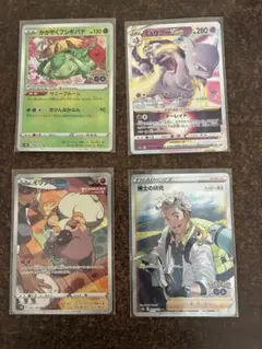 ポケモン トレーディング カードゲーム まとめ売り