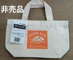 【非売品】キリン グッドエール　トートバッグ 　Mrs. GREEN APPLE