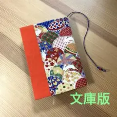 ブックカバー　ハンドメイド　文庫版　和柄　うさぎ　赤系
