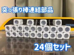 2025年最新】ufoキャッチャー部品の人気アイテム - メルカリ