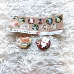 BT21 缶バッジ TATA RJ 2個セット くら寿司 新品未開封