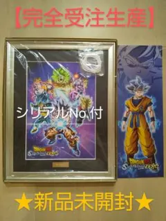 2025年最新】ドラゴンボール Sparking! ZERO 超特装版の人気