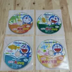 2026年最新】図鑑neo dvdのみの人気アイテム - メルカリ