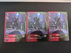 アグモン　リミテッドレア　パラレル　3枚セット　②