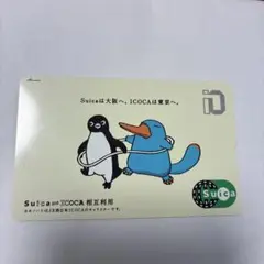 2026年最新】suica カードの人気アイテム - メルカリ