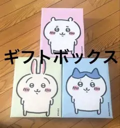 ちいかわ　ギフトボックス　トーキングヘッズ