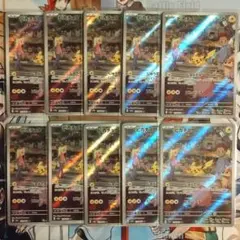 ポケモンカード 人気AR2種セット ピカチュウ イーブイ - メルカリ