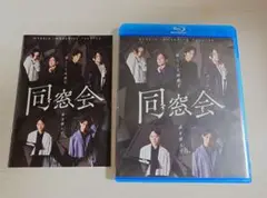 ハイブリッド・イマーシブシアター 同窓会 Blu-ray ブックレット 舞台